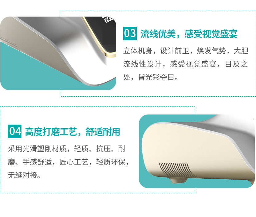 為健康，我們設(shè)計細心