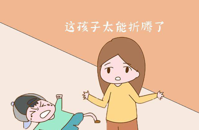 面對多動癥兒童家長該怎么教育
