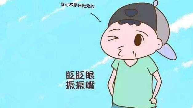 生活中怎樣預(yù)防抽動(dòng)癥的發(fā)生